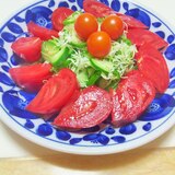 グリーン野菜と高リコピントマトのヘルシーサラダ